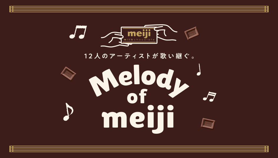 Melody of meiji
