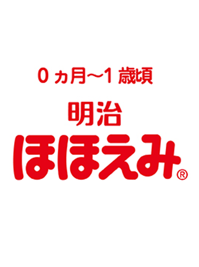 明治ほほえみ らくらくキューブの写真