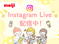 Instagram Live