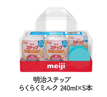 明治ステップ らくらくミルク 240ml×5本