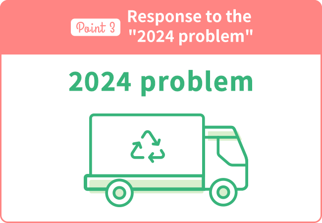 Response to the 