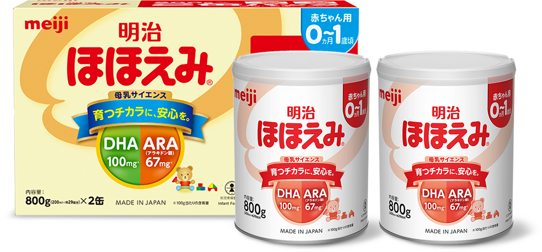 Meiji Hohoemi (2-can pack)