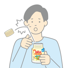 開封時の注意点