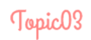 topic3