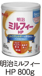 明治ミルフィーHP800g