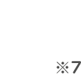 4.0mg/日※7