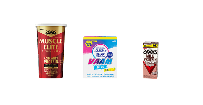 写真：ザバス、VAAMと商品パッケージ