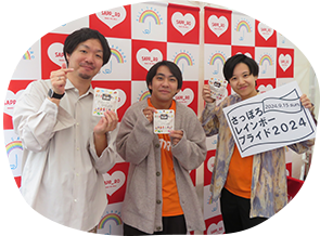写真：さっぽろレインボープライドでの活動の様子