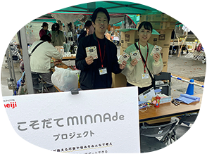 写真：千葉県流山市「森のマルシェ　ハーヴェスティバル」の「こそだてMINNAdeプロジェクト」ブースでの配布