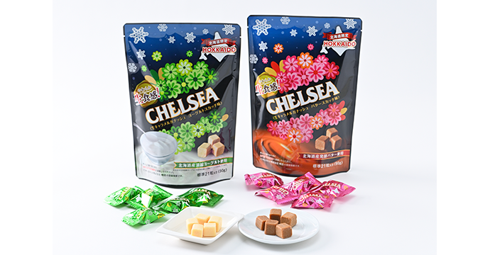 写真：北海道限定CHELSEA