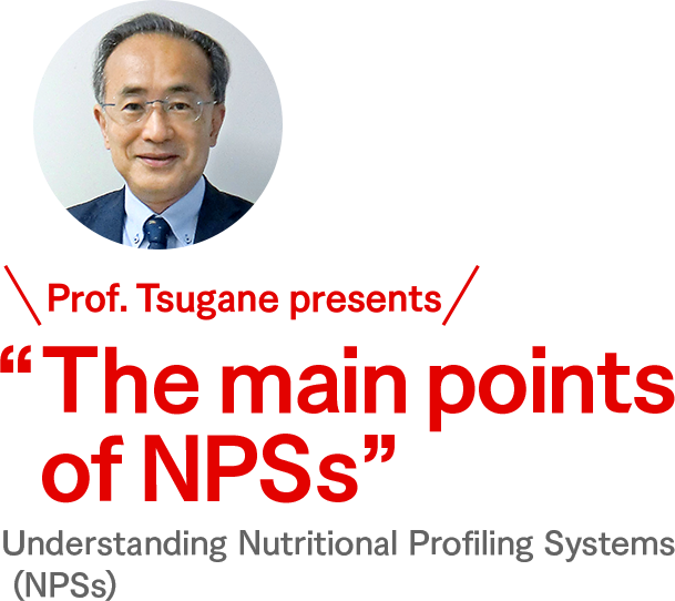 This photograph shows Prof. Tsugane (International University of Health and Welfare Graduate School of Public Health), who is supervising this web article.