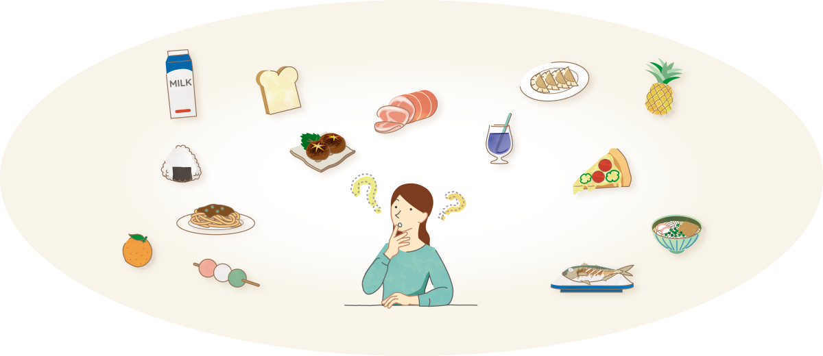 牛乳や食パン、焼き魚、パイナップルなどたくさんの食材に囲まれた女性のイラストです。女性は栄養を考えた食材選びにとまどっている様子です。