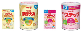 写真：明治ほほえみ、明治ステップの商品パッケージ