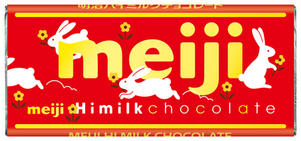 写真：「明治ハイミルクチョコレート」動物のデザインパッケージ表面