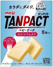 写真：「明治 TANPACT ベビーチーズカルシウム入り」の商品パッケージ