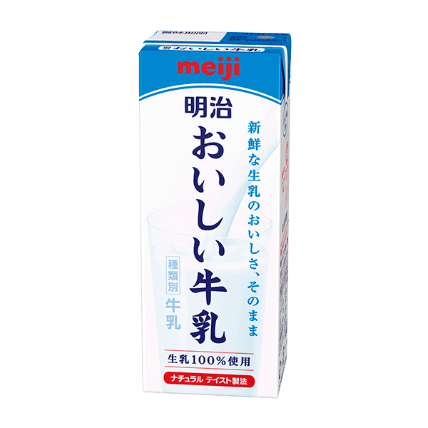 写真：「明治おいしい牛乳」200mlの商品パッケージ