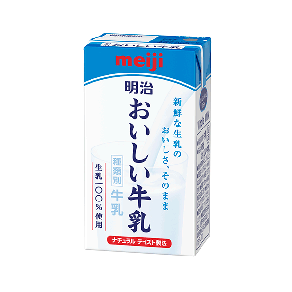 写真：「明治おいしい牛乳」125mlの商品パッケージ