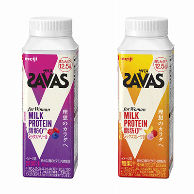 写真：「（ザバス）for Woman MILK PROTEIN 脂肪0 ミックスベリー風味／同 ミックスフルーツ風味」商品パッケージ