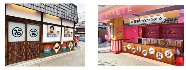 写真：明治×浅草花やしき コラボレーション外観