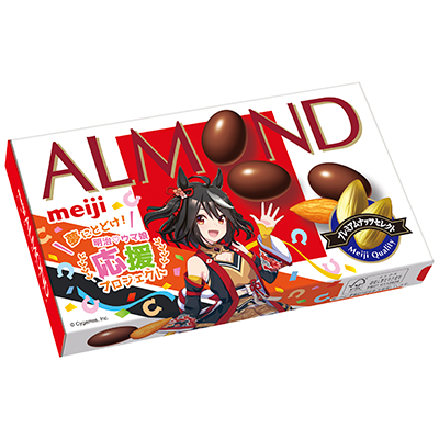 画像：「アーモンドチョコレートウマ娘 プリティーダービー（88g）」の商品パッケージ