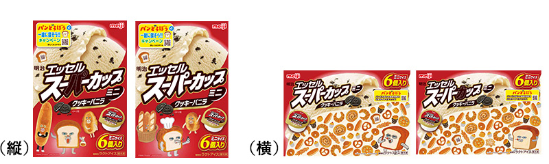 写真：「明治 エッセル スーパーカップミニ クッキーバニラ」パッケージ画像