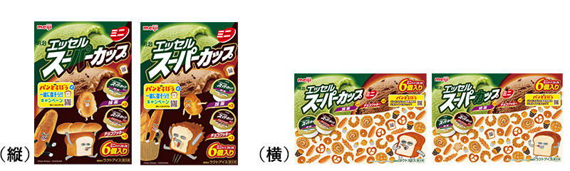 写真：「明治 エッセル スーパーカップミニ 抹茶・チョコクッキー」パッケージ画像