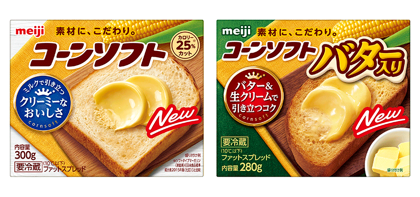 画像：「明治コーンソフト（300g）」、「明治コーンソフトバター入り（280g）」の商品パッケージ