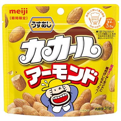 画像：うすあじカカールアーモンドの商品パッケージ