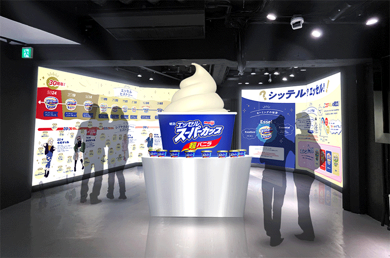 写真：なめらかファクトリー