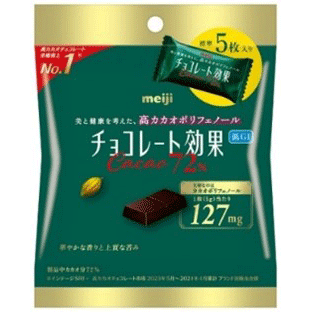 画像：チョコレート効果カカオ72％小袋