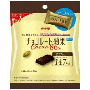 画像：チョコレート効果カカオ86％小袋