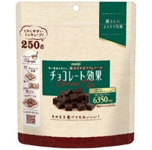 画像：チョコレート効果カカオ72%ミニキューブ