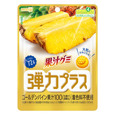 画像：「果汁グミ弾力プラスゴールデンパイン（72g）」の商品パッケージ