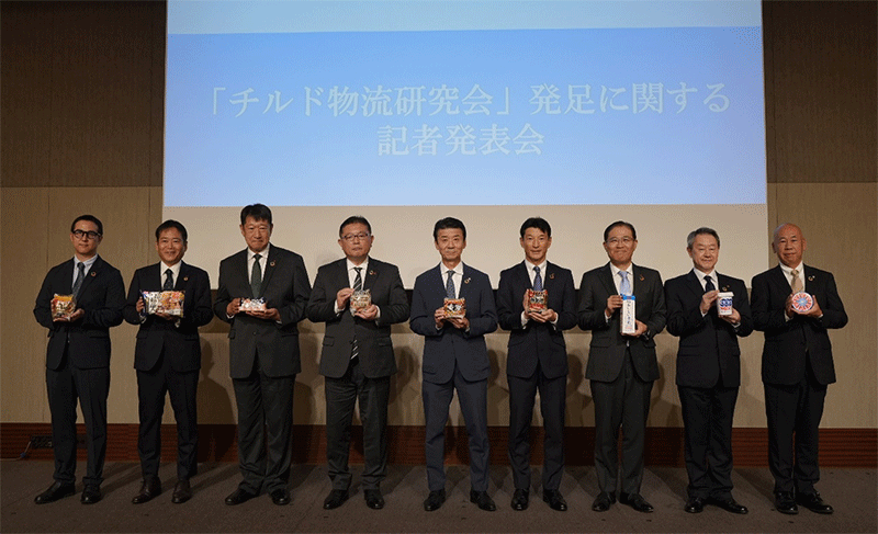 写真：「チルド物流研究会」発足に関する記者発表会の様子