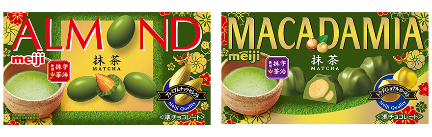 画像：「アーモンドチョコレート抹茶」（67g）、「マカダミアチョコレート抹茶」（9粒）の商品パッケージ