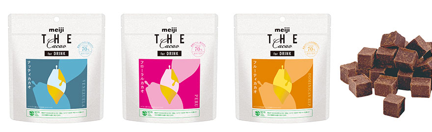 画像：左より「明治 ザ・カカオ for DRINK ナッティカカオ」「同 フローラルカカオ」「同 フルーティカカオ」（各140g）の商品パッケージ