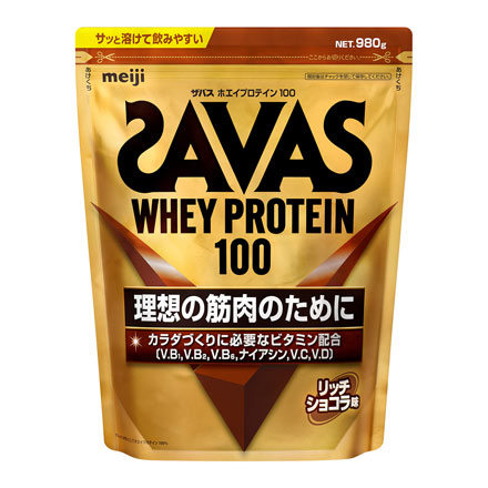 画像：ザバスの商品パッケージ