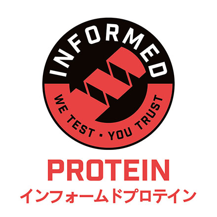 画像：インフォームドプロテイン認証ロゴ