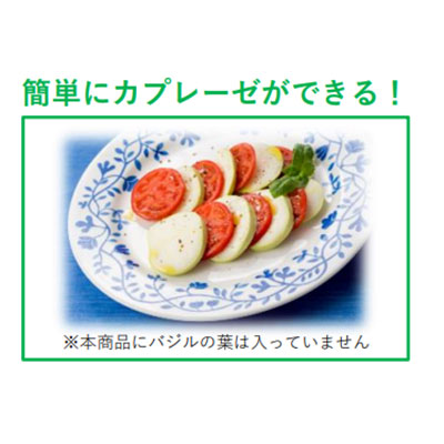 画像：料理使用例、簡単にカプレーゼができる！※本商品にバジルの葉は入っていません