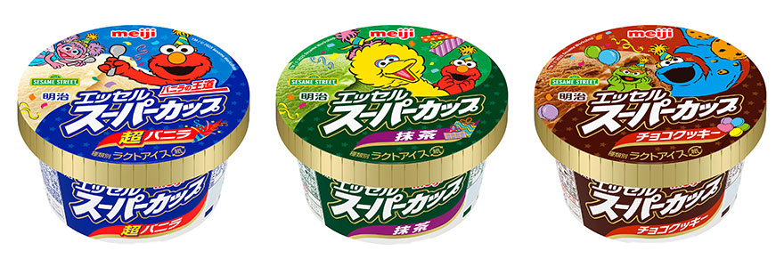 画像：「明治 エッセル スーパーカップ 超バニラ」「同 抹茶」「同 チョコクッキー」（各200ml）の商品パッケージ