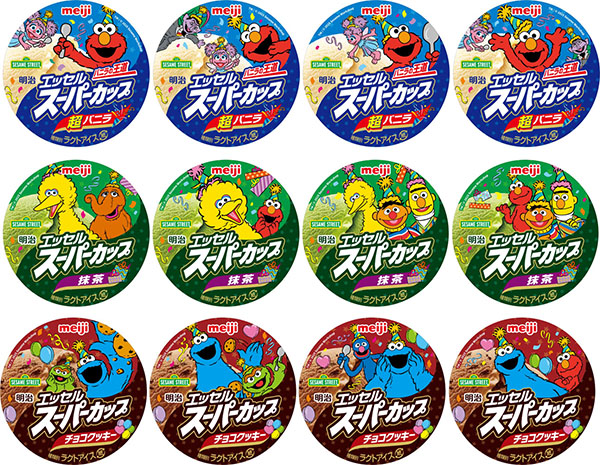 画像：明治 エッセル スーパーカップ4種類の期間限定商品パッケージ