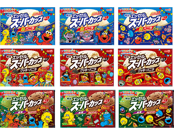 画像：明治 エッセル スーパーカップミニ３種類の期間限定商品パッケージ