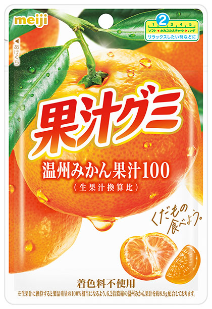 画像：「果汁グミ温州みかん（54g）」の商品パッケージ