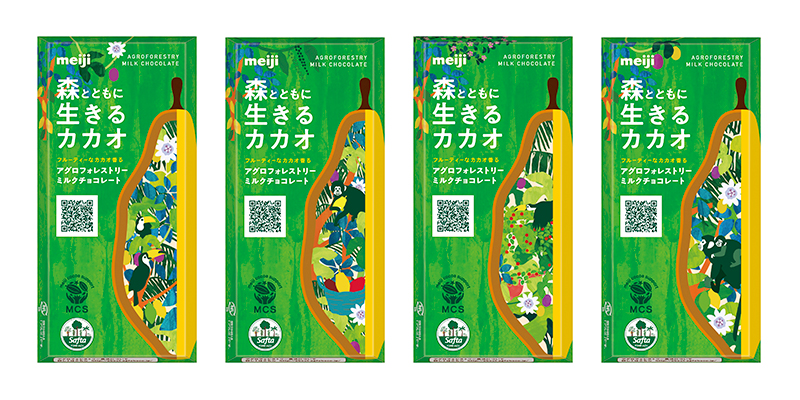 画像：「アグロフォレストリーミルクチョコレート」4種類の商品パッケージ