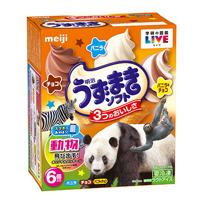 「明治 うずまきソフト （70ml✕3種✕各2個）」の商品パッケージ