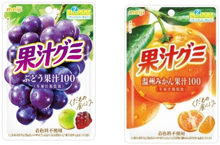 画像：現在発売中の「果汁グミ」の商品パッケージ