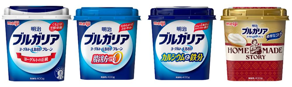 画像：回収対象商品4種の商品パッケージ