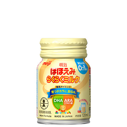 画像：「明治ほほえみ らくらくミルク」（120ml）の商品パッケージ