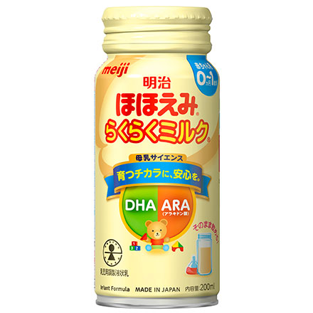 画像：「明治ほほえみ らくらくミルク」（200ml）の商品パッケージ