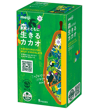 画像：「アグロフォレストリー ミルクチョコレート」の商品パッケージ